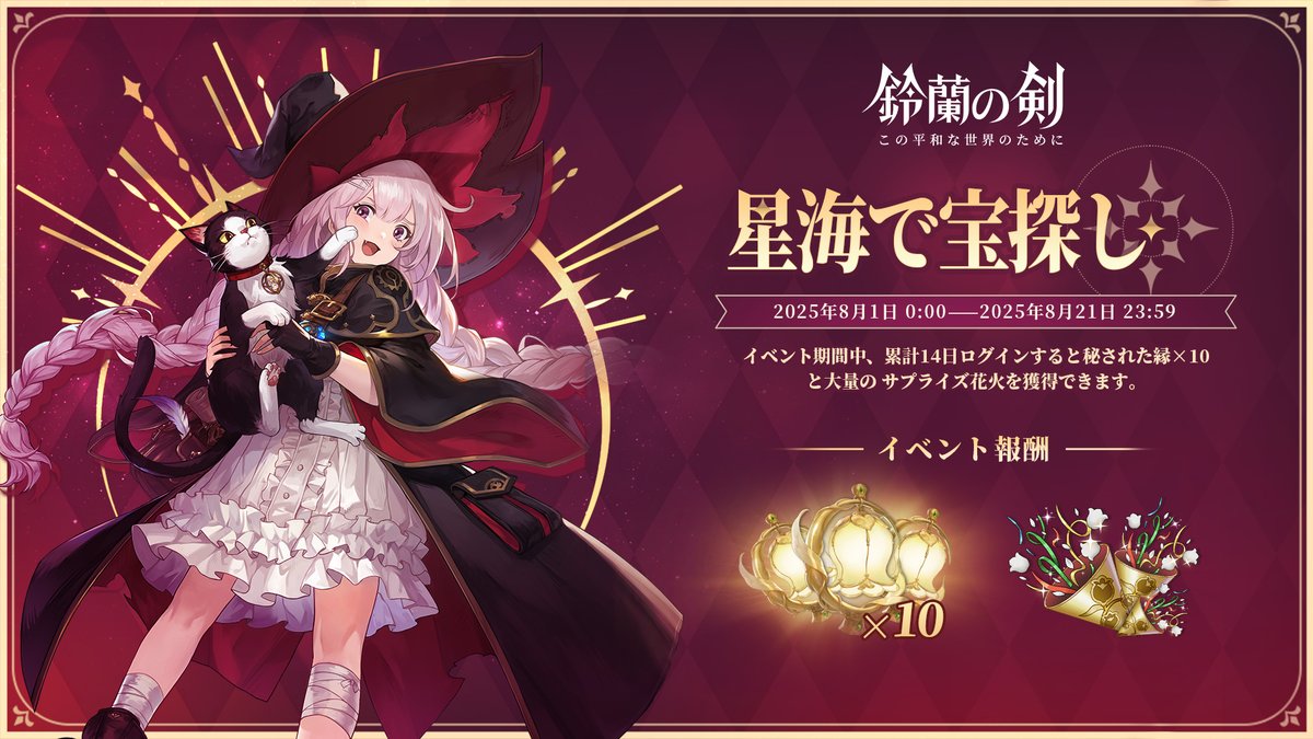 麗しの剣士　エリス　SSP WS】“麗しの剣士”エリス【RR】MTI/S83-051ヴァイスシュヴァルツ