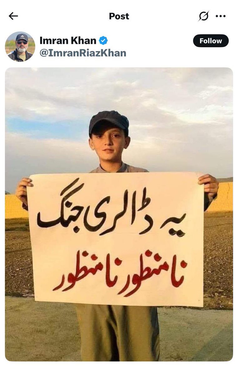 سید عدنان بادشاہ 🇵🇰 tweet media