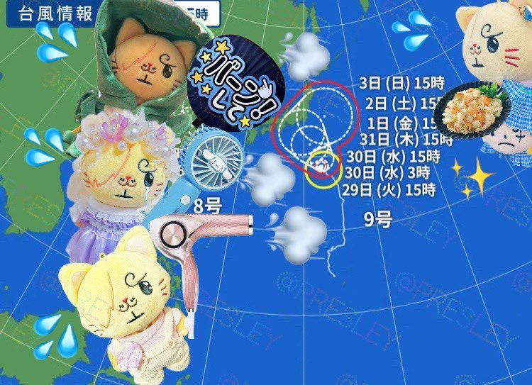 nooomnist's tweet image. 週末に予定のある方の願いも込めて…🙏✨

🐱🐱🐱🐱『あっちいけ〜💨』

⚠️髭猫ちゃんの飼い主さん達から写真の使用許可いただいております(❁ᴗ͈ˬᴗ͈)