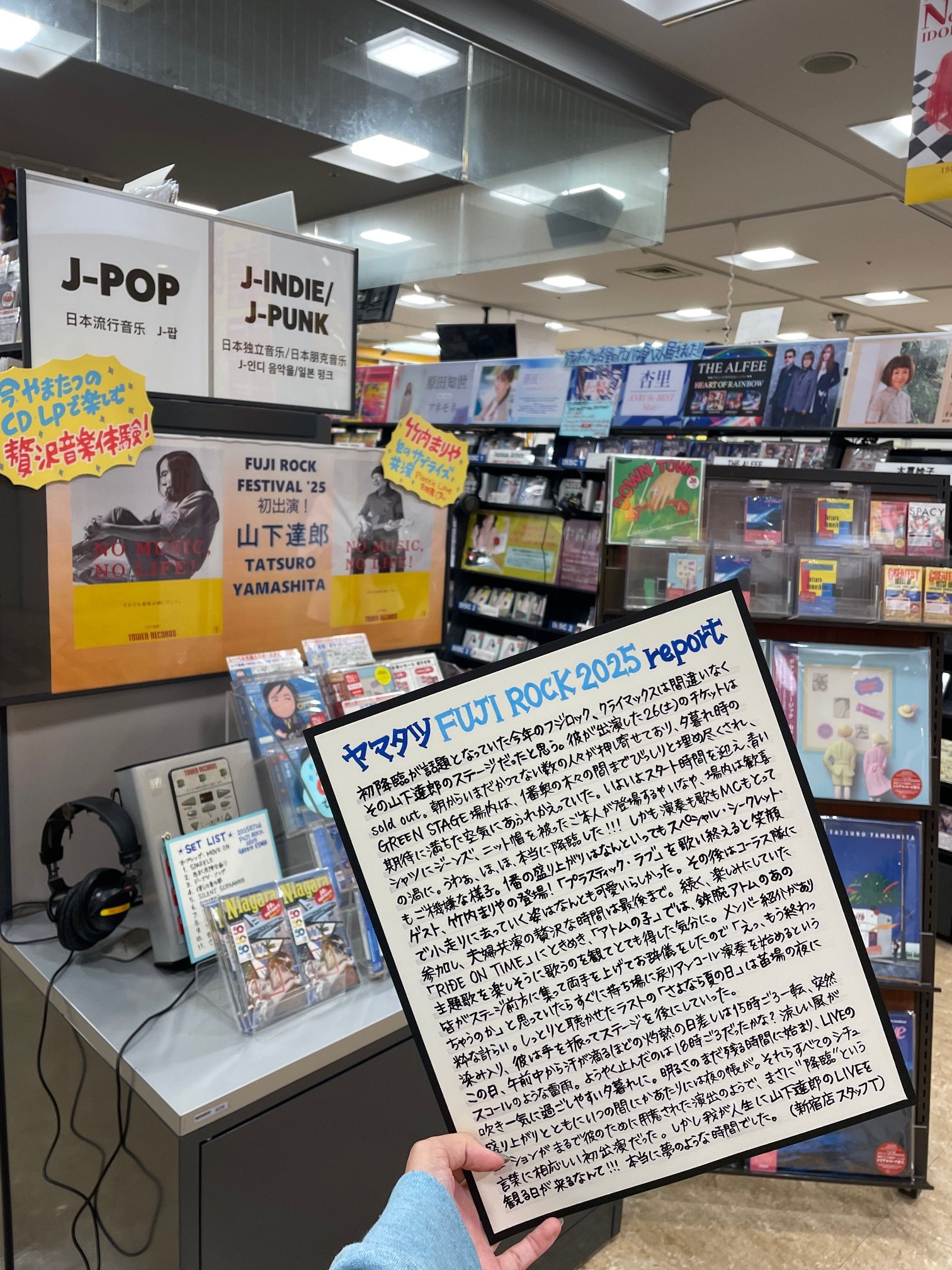 タワーレコード新宿店 on X: 