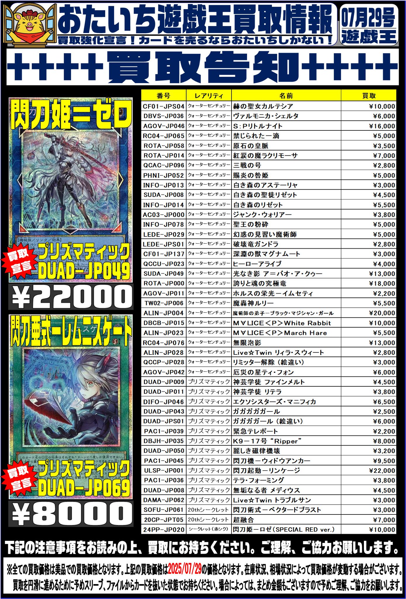 遊戯王 コメント、交渉用 Amazon.co.jp: 遊戯王カード 【 悪魂邪苦止 】 EE4-JP027-N