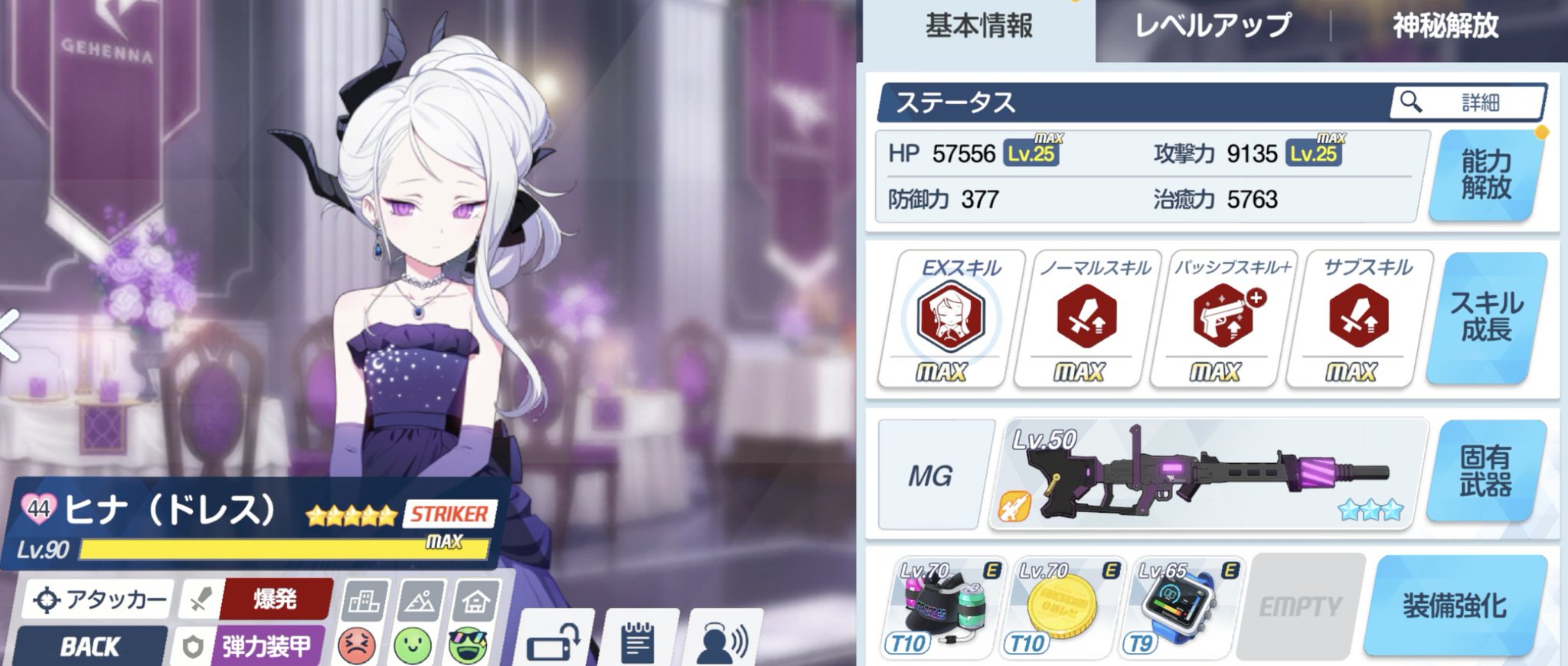 ひーちゃん様❤️10点おまとめ割引済み 超ときめき♡宣伝部 on X: 