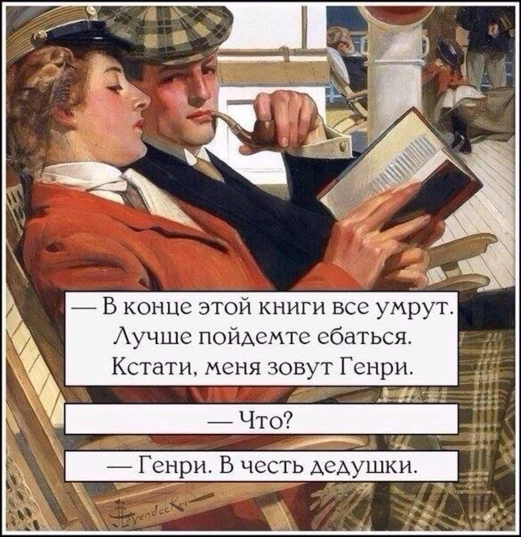 nik_alll's tweet image. Знакомство по-английски.
