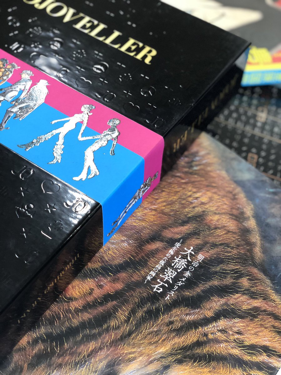 いのうえの アートブック 61rn4j3lLxL._UF350,350_QL50_.jpg