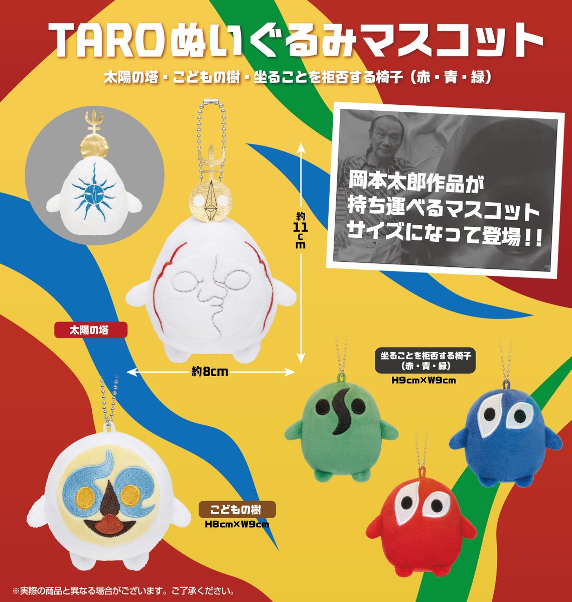 HOBBY SHOP でじたみん on X