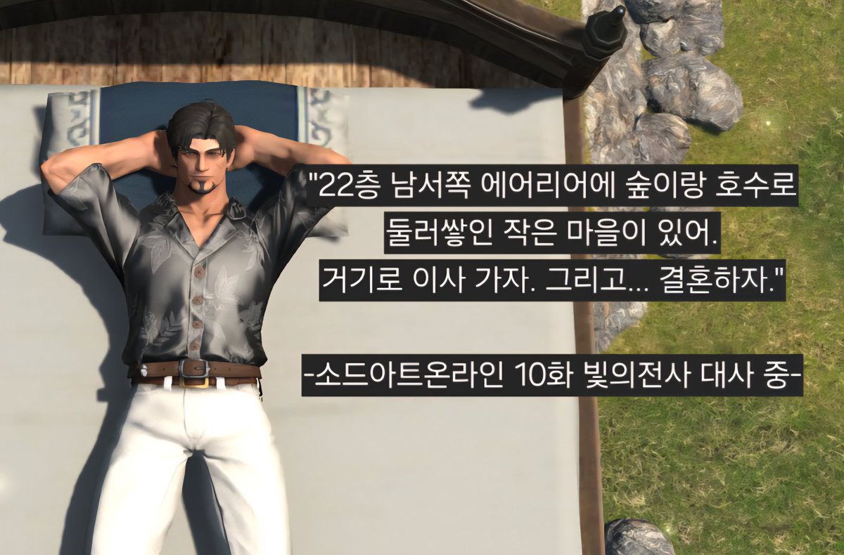 팰 tweet media
