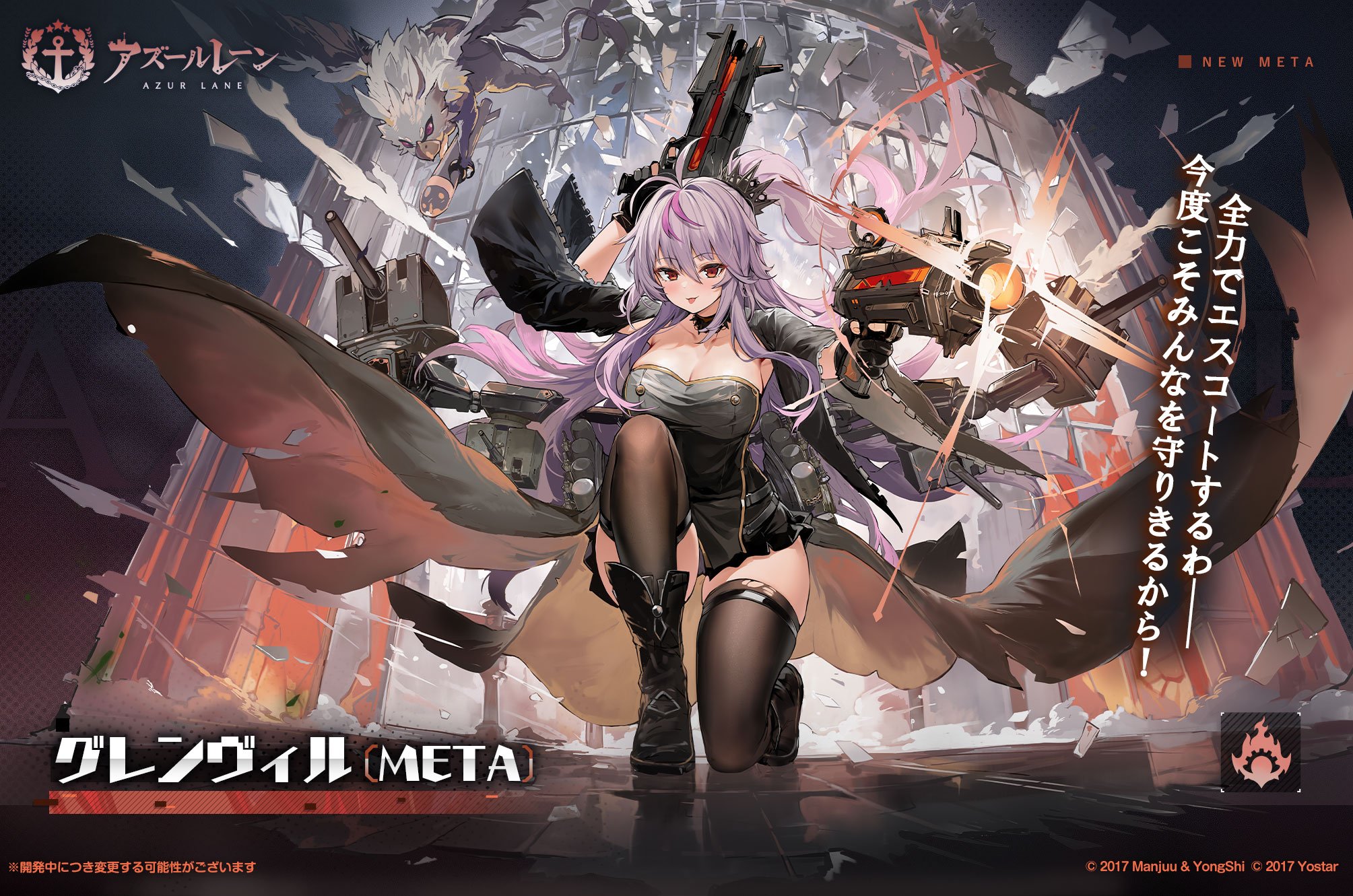 PSA10 オーディン　SR アズールレーン PSA10 オーディン SR アズールレーン - メルカリ