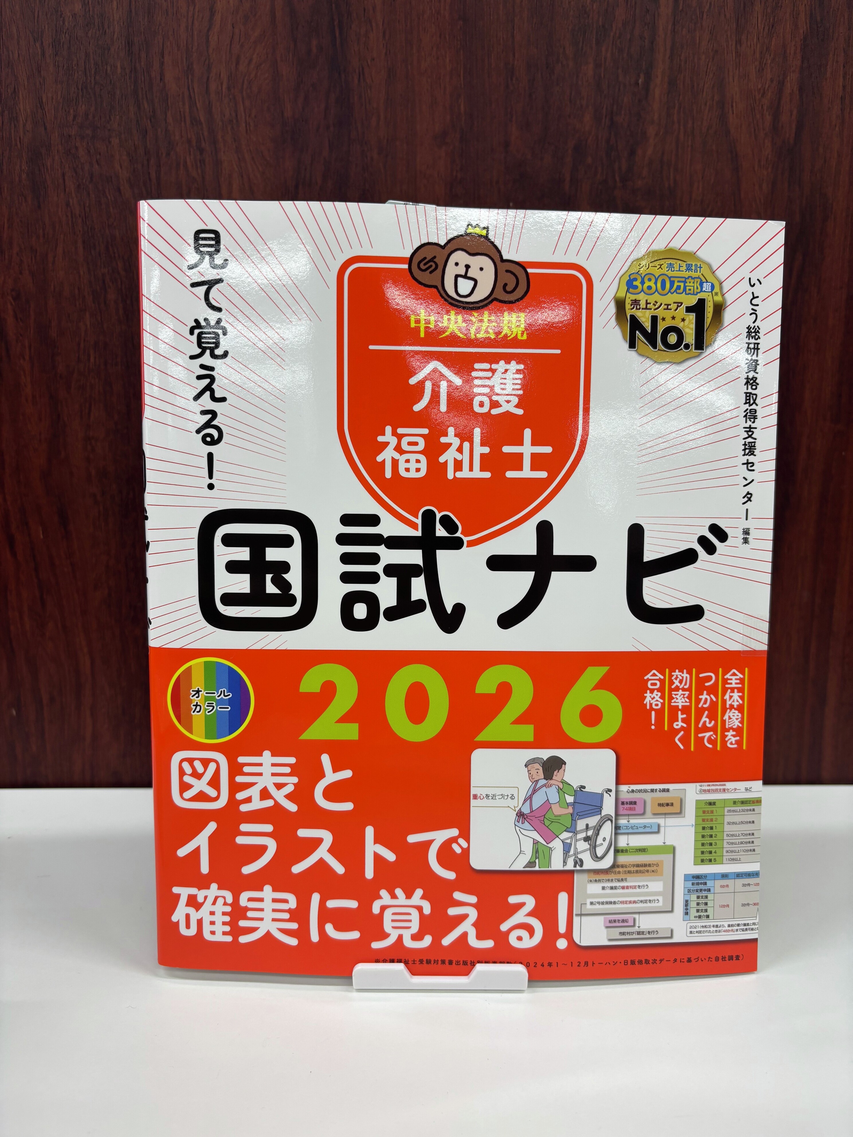 珍 帛紗 大虚山光悦寺 山下恵光書付 インド土産 サリー裂服紗 インド