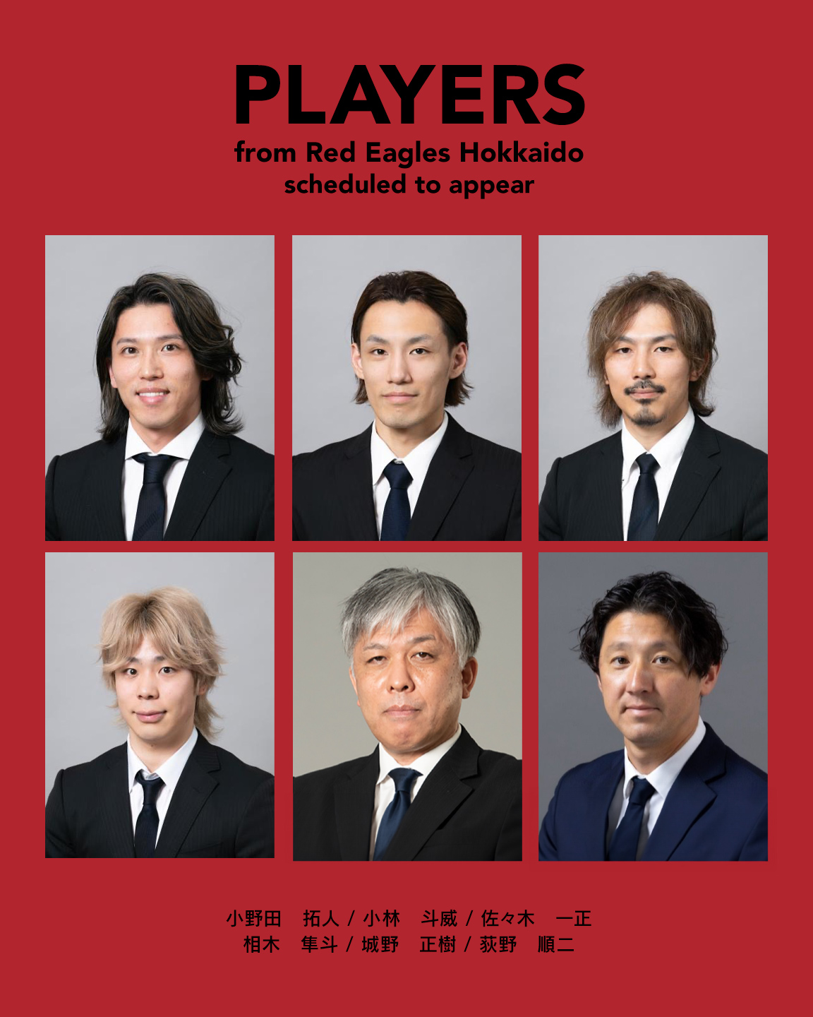 【国鉄北海道】助役・技術職制帽2点⚫︎室蘭地区⚫︎ 国鉄北海道】室蘭地区制帽2点⚫︎助役用・技術職用⚫︎ コレクション