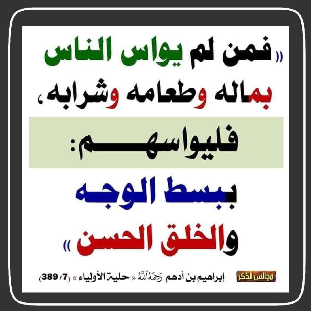 Hasan Alzhrani (@hasanalzhrani19) on Twitter photo 