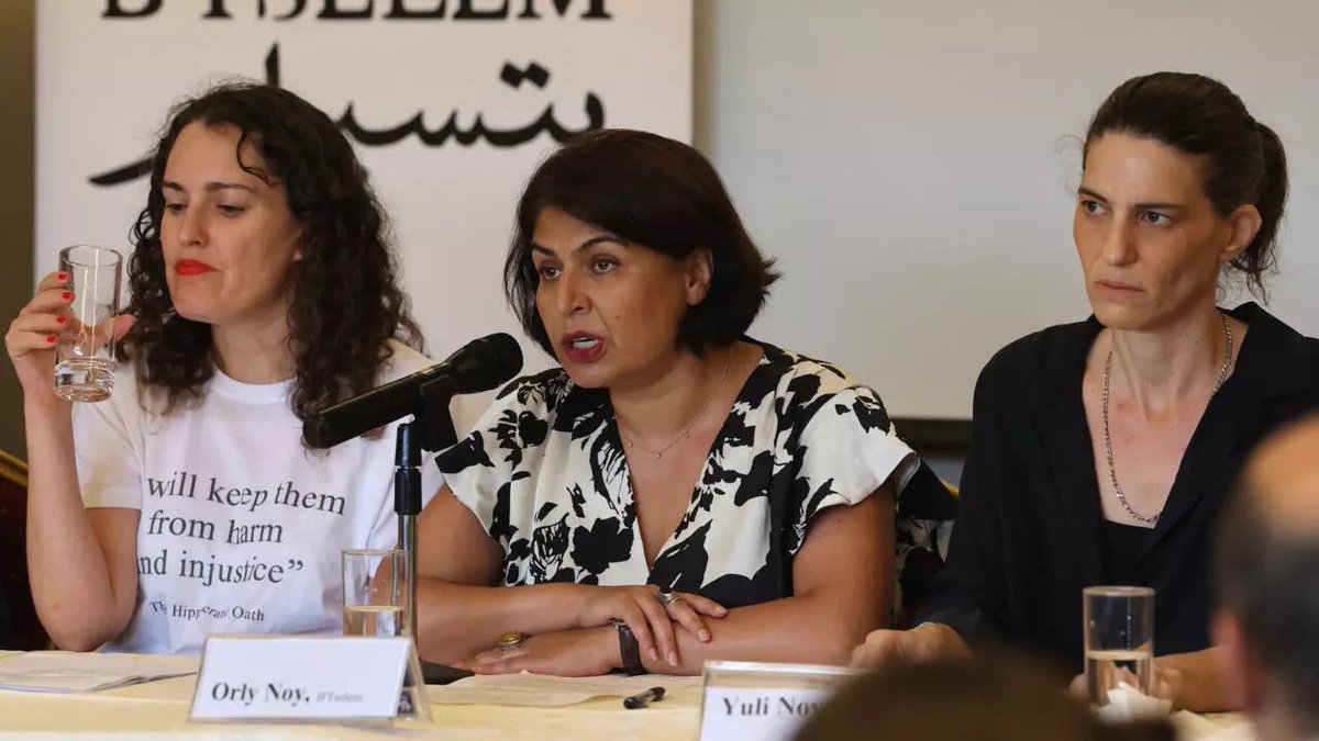 🔴🇮🇱 | Deux ONG israéliennes (B’Tselem et PHRI) affirment qu’Israël commet un « génocide » à Gaza, basée sur une enquête de 20 mois. Le rapport est relayé massivement sans aucune mise en contexte critique. Un usage irresponsable du terme “génocide”, sans preuves solides