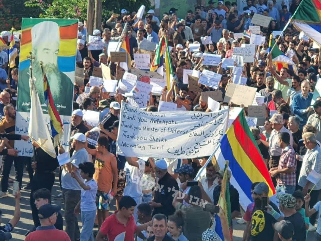 "Al Pueblo de #Israel nosotros agradecemos". Frases como esas podemos leer en los carteles en hebreo durante una manifestación drusa en #Siria.
🇮🇱🇸🇨🔥🇸🇾
1/2 - Abran las imágenes pues son de la aldea drusa de al-Habba, en el norte de la Gobernación de As-Suwayda.
- En la misma,
