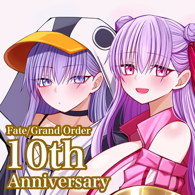 10周年おめでとうございます🎉
#FGO 
#FGO10周年 
#FGO10周年メッセージ 