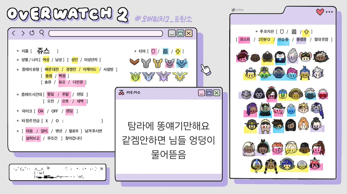 쥬스🧃 tweet media