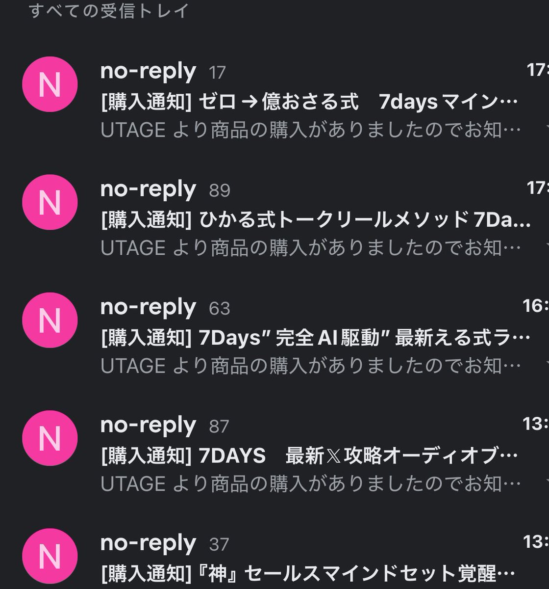 迫佑樹さんサイン本 迫佑樹さんサイン本