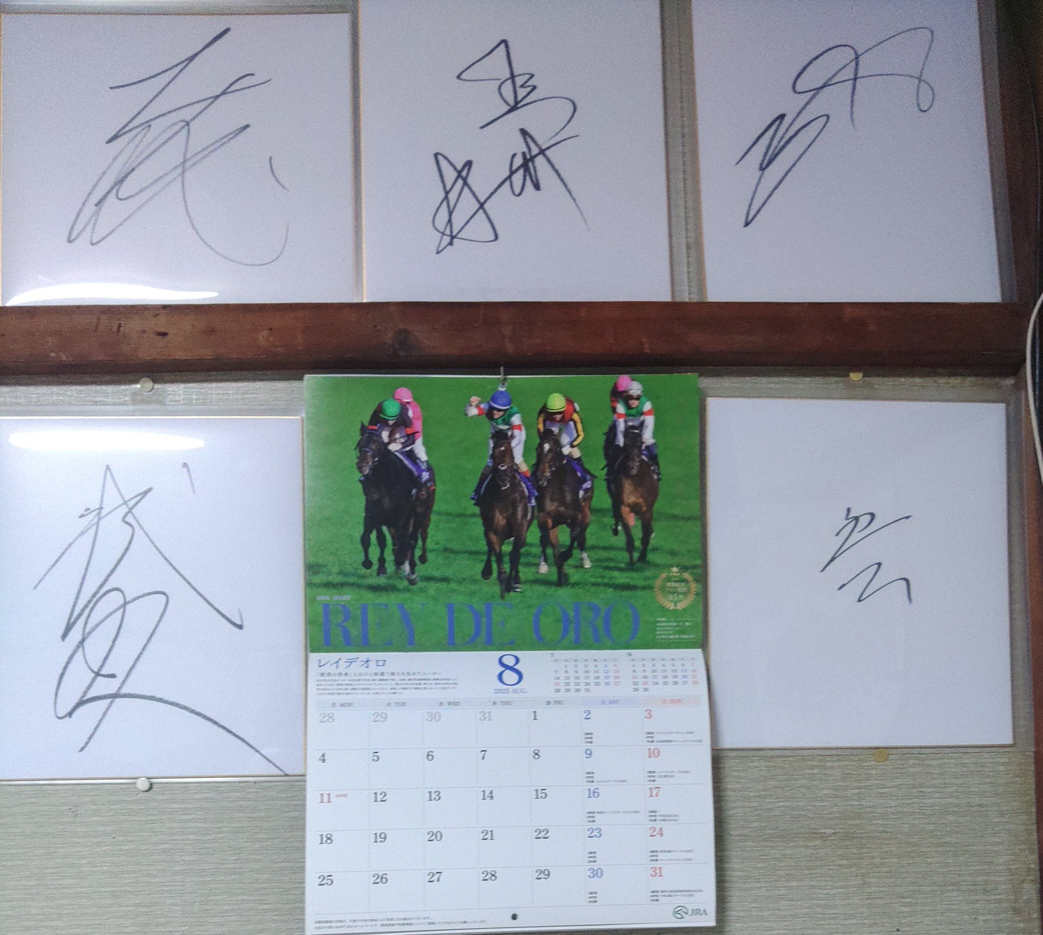 競馬サイン三本の矢 誰も知らない競馬サイン+重賞回数サイン＋時事ニュースサイン 競馬サイン三本の矢 ！誰も知らない競馬サイン+重賞回数サイン＋