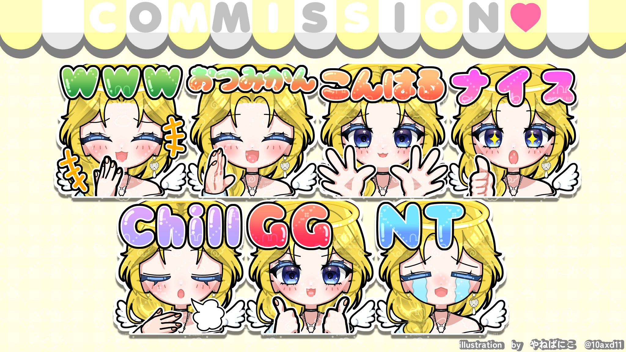 ニコレシピ　スタンプ5点➕メモ 1点　8️⃣ 2025年最新】ニコレシピの人気アイテム - メルカリ