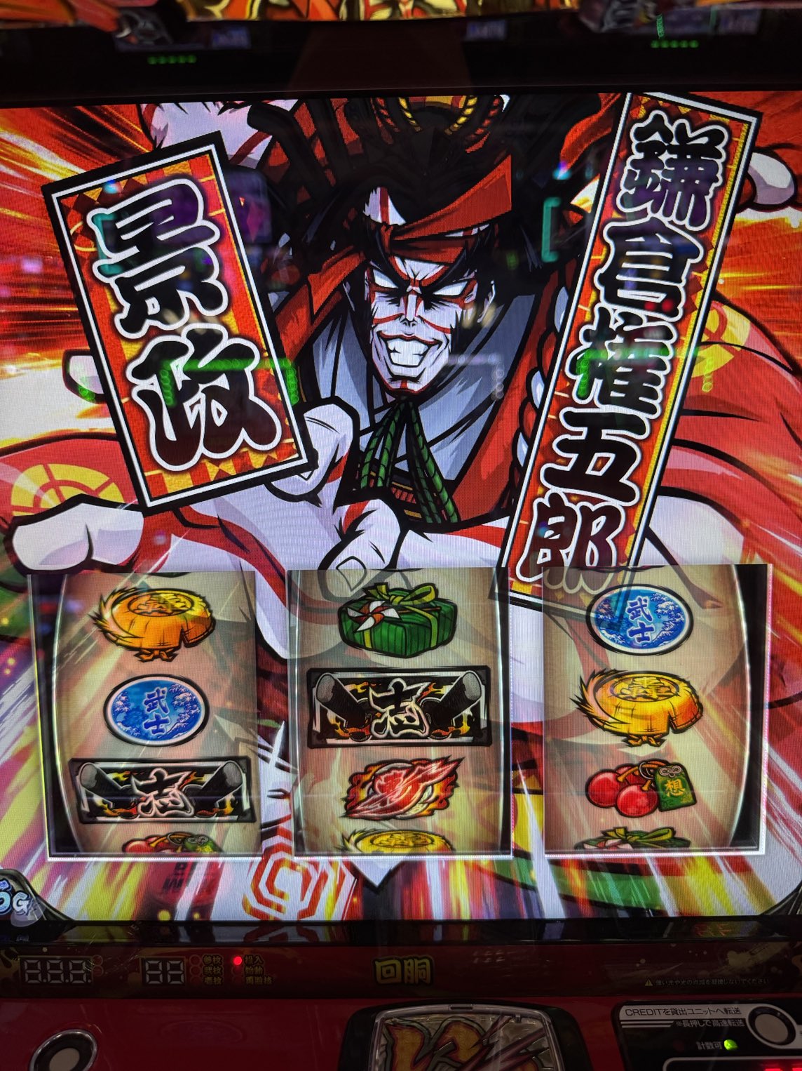 アッキーアッキー (@akkyakkyS777) / X