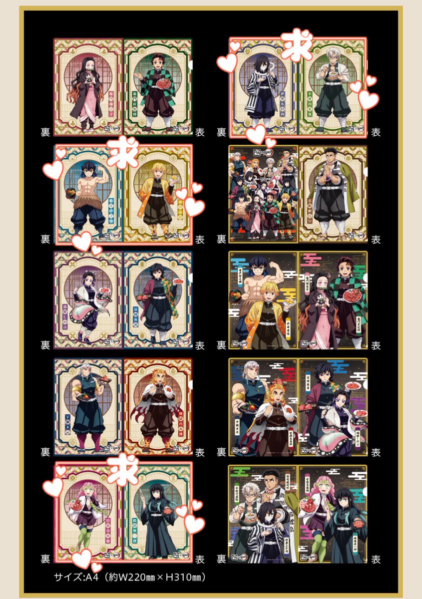chiiya_az_kd_it's tweet photo. 《交換》  鬼滅の刃 牛角 オリジナル クリアファイル

譲┊︎  義勇 &amp; 胡蝶 悲鳴嶼 &amp; 集合

求┊︎  善逸 &amp; 伊之助
　　  実弥 &amp; 伊黒 無一郎 &amp; 蜜璃  (身内分)

⚠️初回プロカ必読。郵送。
各1希望、纏めて最優先の為、単体の場合お断りする可能性がございます。
検索からでもお気軽にお声がけ下さい🌷 https://t.co/tSzyWEhpsp