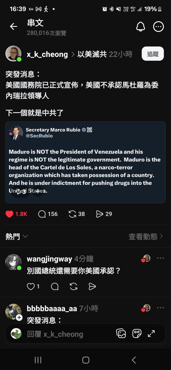 ggininder64's tweet image. 題外話

馬杜羅這人在現代左翼裡面也是有點抽象了