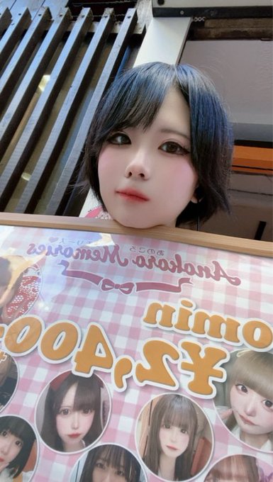 AnokoroMemoriesのツイート