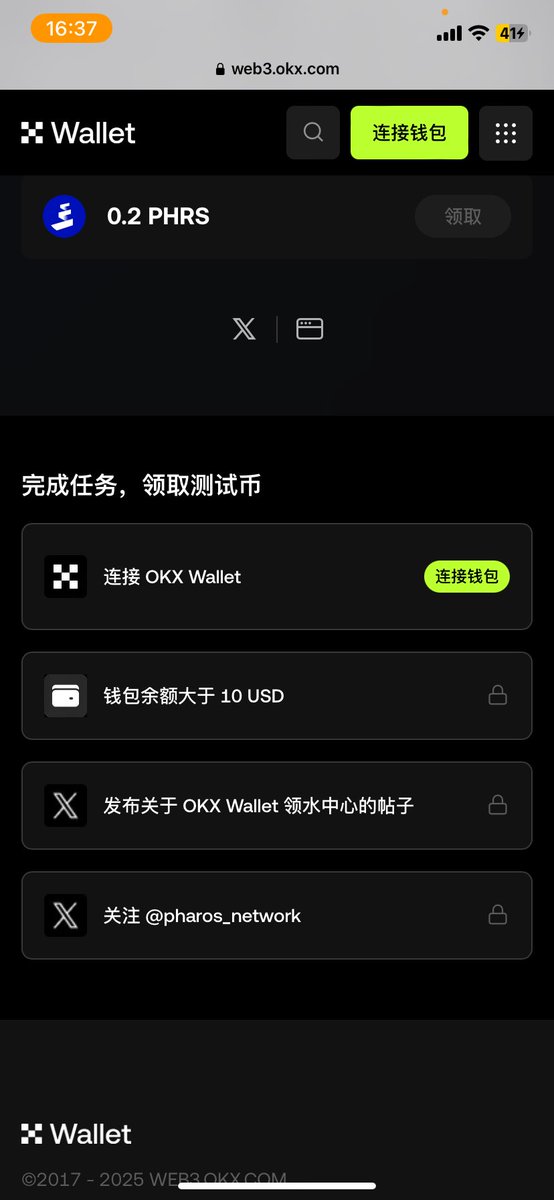 ant (@allbojierfu) on Twitter photo Pharos <a href="/pharos_network/">Pharos | Testnet Live</a> 测试网NFT
要花费一个 PHRS
现在ok也只能领0.2个
铸造传送门:app.grandline.world/launchpad/mint…
领水中心:web3.okx.com/zh-hans/faucet… Pharos <a href="/pharos_network/">Pharos | Testnet Live</a> 测试网NFT
要花费一个 PHRS
现在ok也只能领0.2个
铸造传送门:app.grandline.world/launchpad/mint…
领水中心:web3.okx.com/zh-hans/faucet…