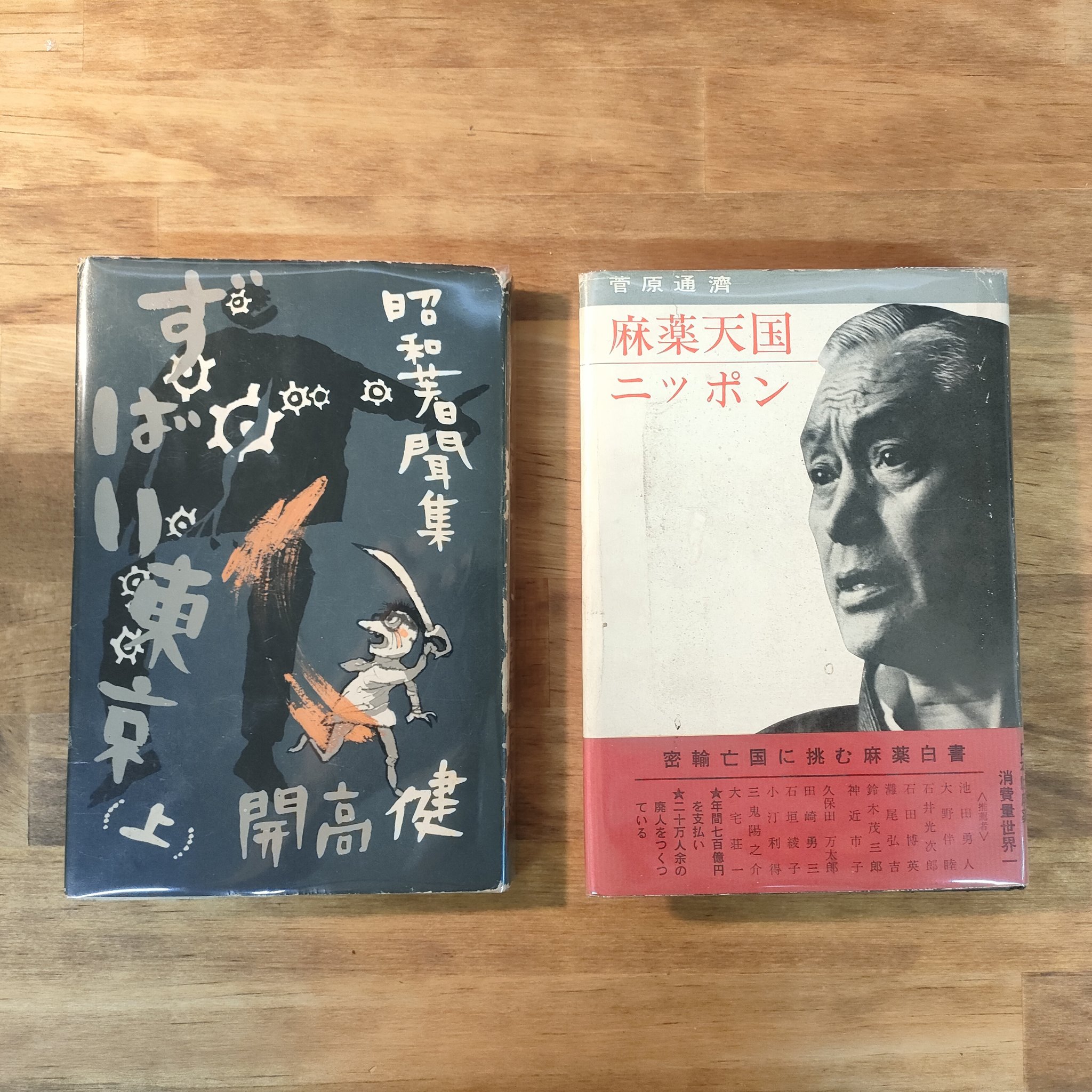 拓本 古書 短冊 千金帖 本1冊に全100作品収容 古本 一角文庫 on X: 