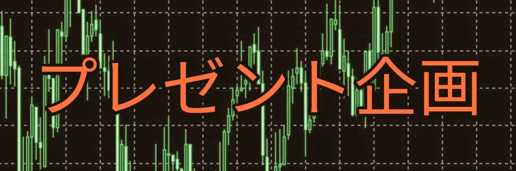 taro4263's tweet photo. 【BOプレゼント企画】

このポストをリポストした人に私の開発した凄いものを抽選でプレゼントします。

※私をフォローしておいて下さい https://t.co/WHAh29Ee8a