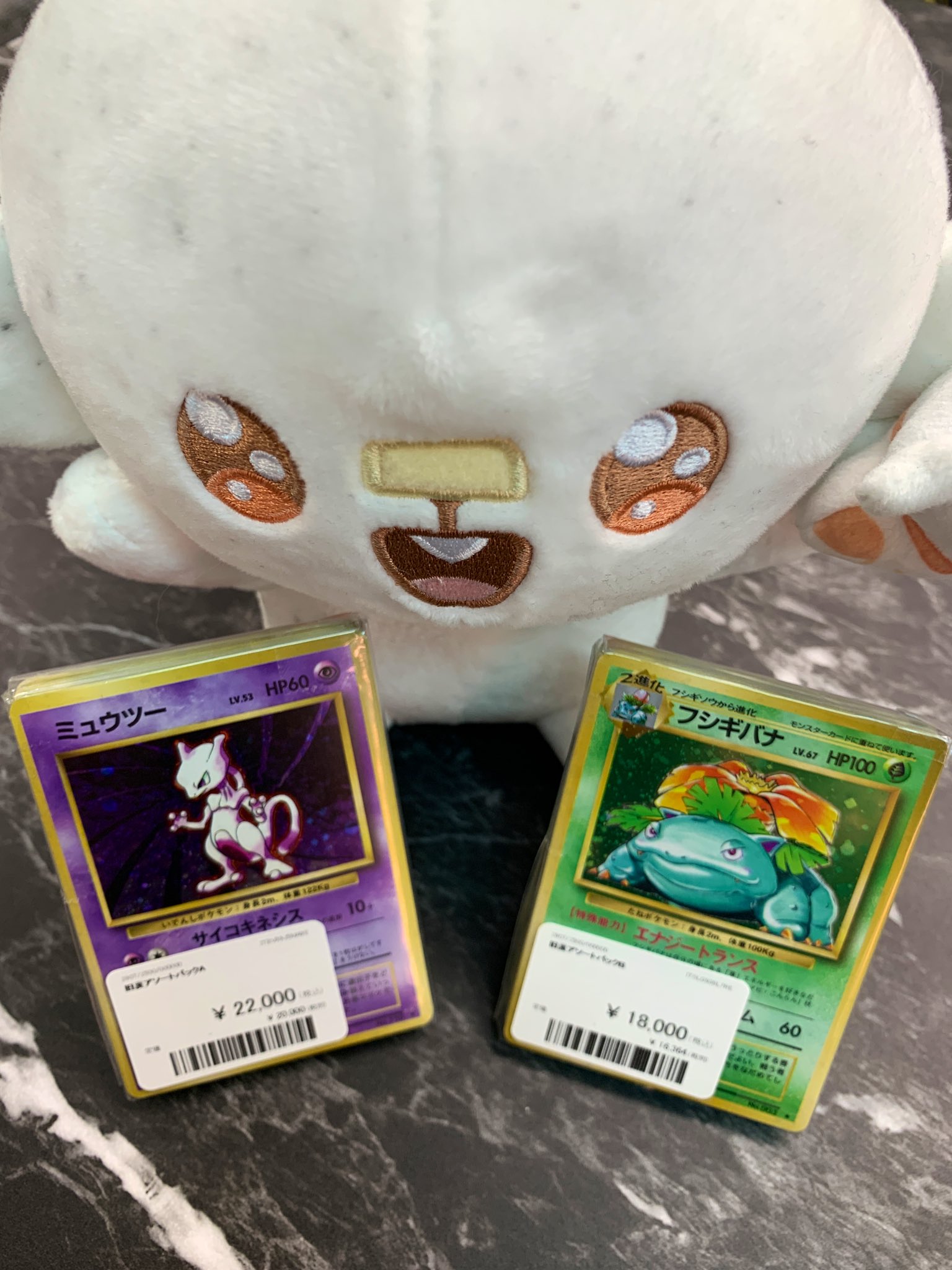 ポケモン - 限定値下げ！【旧裏まとめ売り】43枚セット フシギバナ ミュウツー ミュウ ポケモン工芸展 名古屋限定 コンプリート ミュウツー フシギバナ