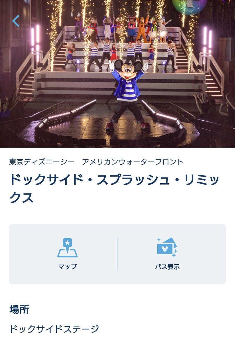 今回はいい感じに当たってくれている