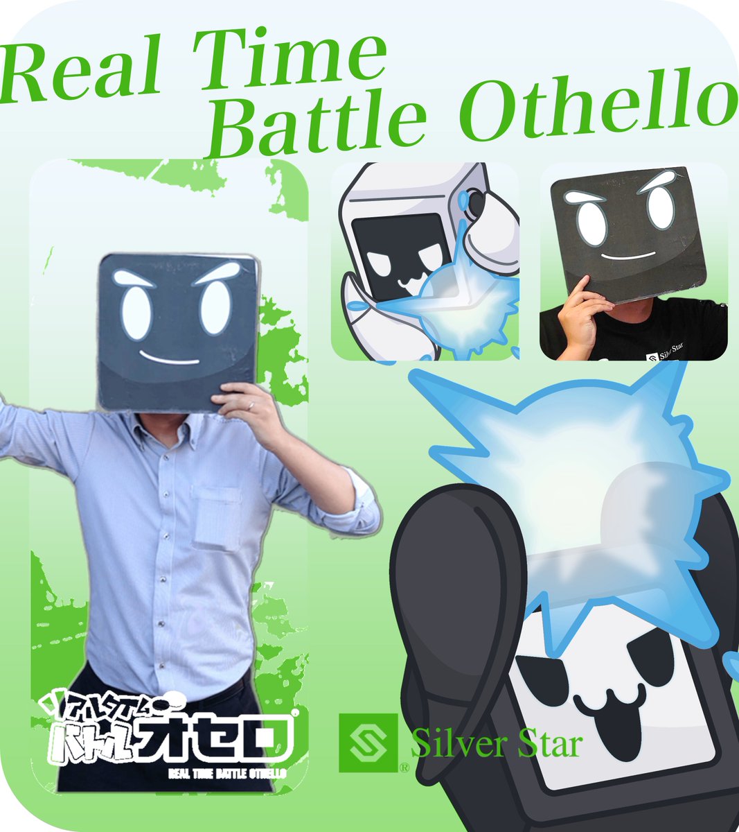 ssj_rtbo's tweet image. どうも！お友達系企業アカウントです✨

⚫️自我があるタイプの公式アカウント
⚪️お友達並みの距離感✋
🔵フォローすると絡まれる
📌つまり、意外と楽しいよ！！

「何このアカウント…」って思ったあなた、ちょっとだけ覗いていってもいいんですよ？👀

#リアルタイムバトルオセロ