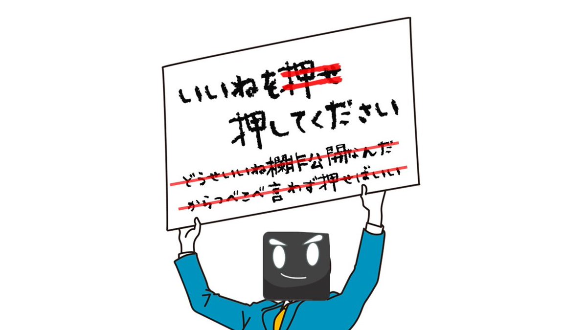 ssj_rtbo's tweet image. どうも！お友達系企業アカウントです✨

⚫️自我があるタイプの公式アカウント
⚪️お友達並みの距離感✋
🔵フォローすると絡まれる
📌つまり、意外と楽しいよ！！

「何このアカウント…」って思ったあなた、ちょっとだけ覗いていってもいいんですよ？👀

#リアルタイムバトルオセロ