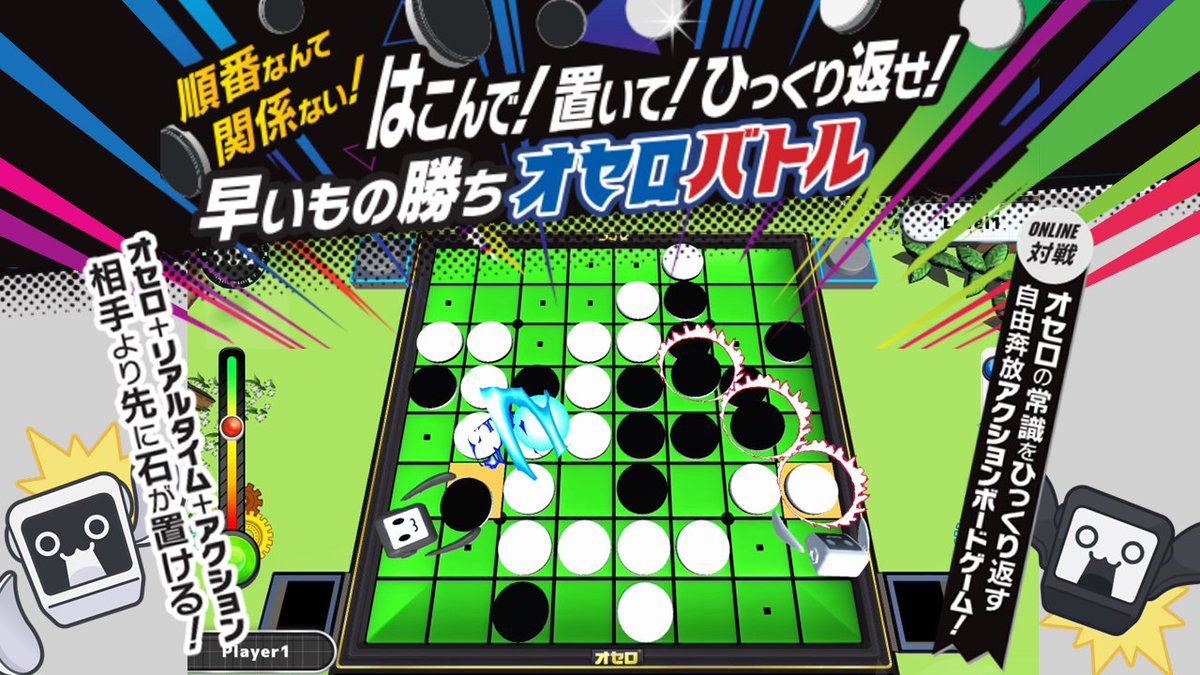 ssj_rtbo's tweet image. どうも！お友達系企業アカウントです✨

⚫️自我があるタイプの公式アカウント
⚪️お友達並みの距離感✋
🔵フォローすると絡まれる
📌つまり、意外と楽しいよ！！

「何このアカウント…」って思ったあなた、ちょっとだけ覗いていってもいいんですよ？👀

#リアルタイムバトルオセロ