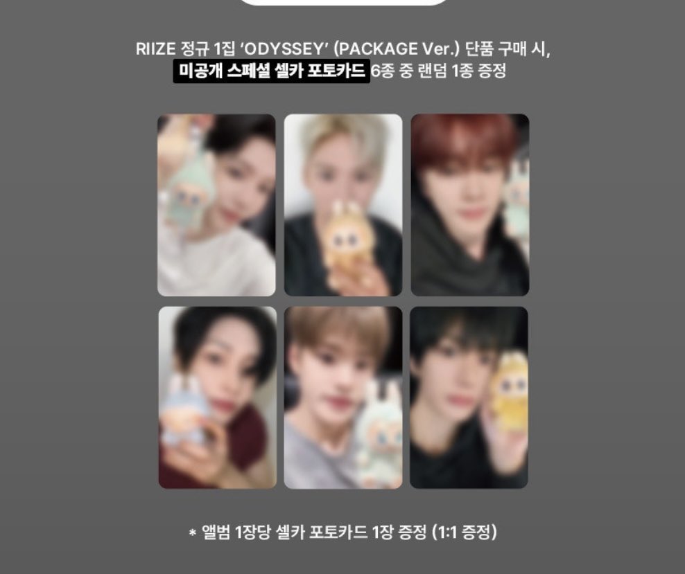 Ssun0412w's tweet photo. 라이즈 위버스샵 미니레코드 유플러스콕 슴스 럭키드로우 럭드 미공포 분철합니다! 멤버당 두자리씩 모집하구 4사 일괄 우대지만 개별 가능해요ㅎㅎ 선입 받은 후 이번주내 구입 예정입니당~ 

⭕️ 원빈 앤톤 성찬 타로 소희 은석 ⭕️

https://t.co/H3rQzhJIvk https://t.co/WHl0H5M6yr