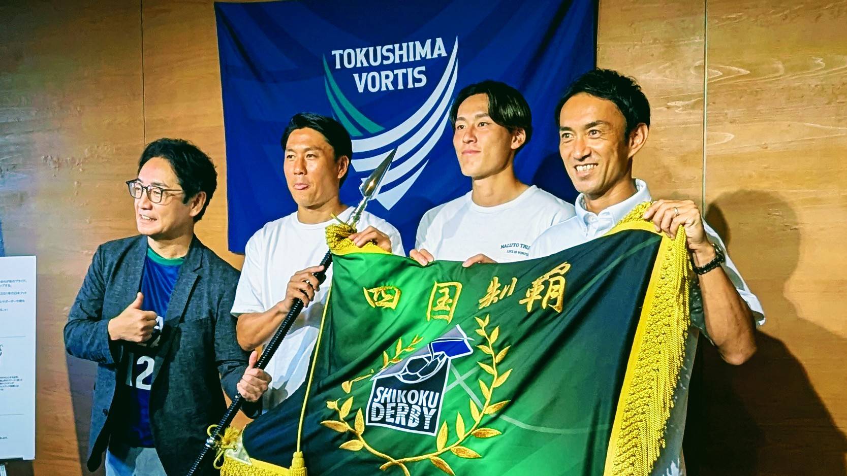 Jリーグ フェアプレーフラッグ 2010年 徳島ヴォルティスvs愛媛FC