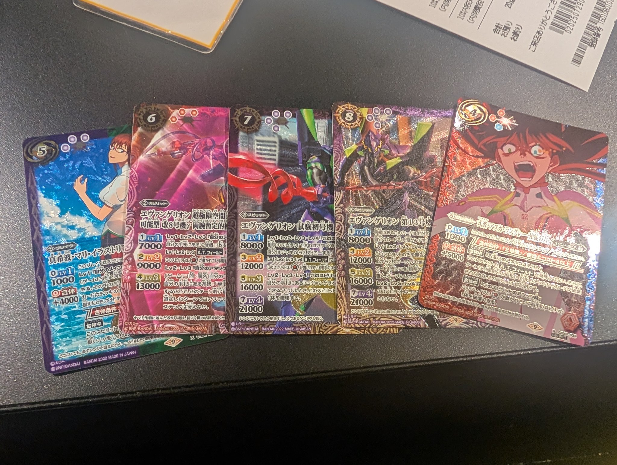 マリィまとめ　必ず説明欄見てから入札をお願い致します。 としぞう(とっしー)⚡️🦋🌈🦦🍫⭐️🐱🎀 on X: 
