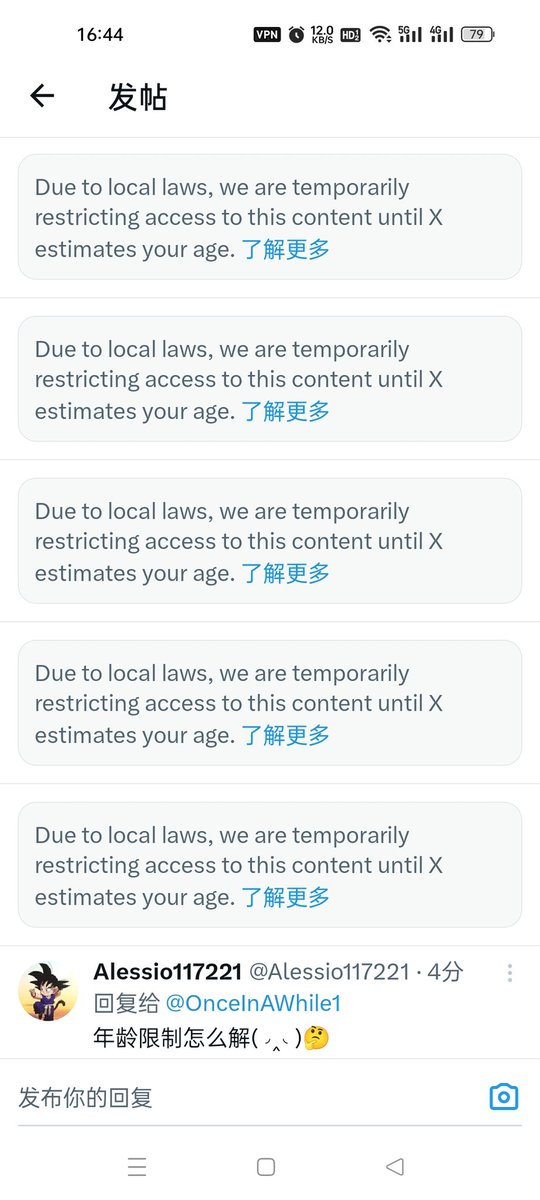哪位大神能告知一下，这是什么情况