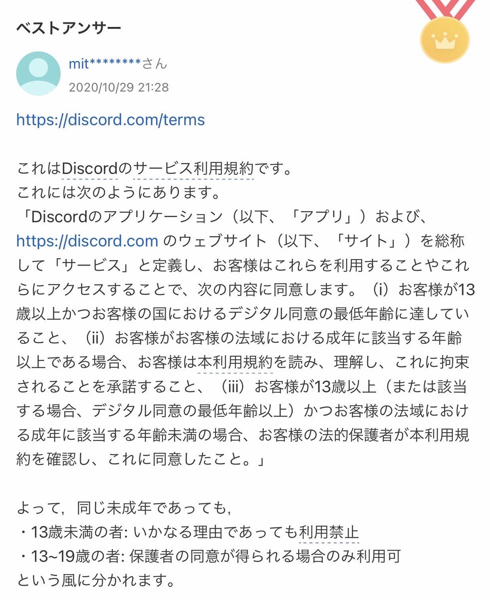 【ポカチェクラブメンバー募集】
未経験OK
やる気と人柄重視
実年齢17歳以上(保護者許可必須)

【こんな方におすすめ】
クラマ初めての方、初心者
歴は浅いが向上心のある方
ガチクラブに疲れて隠居した方
人間関係のストレスを抱えたくない方

DMにてお問い合わせお待ちしております♪