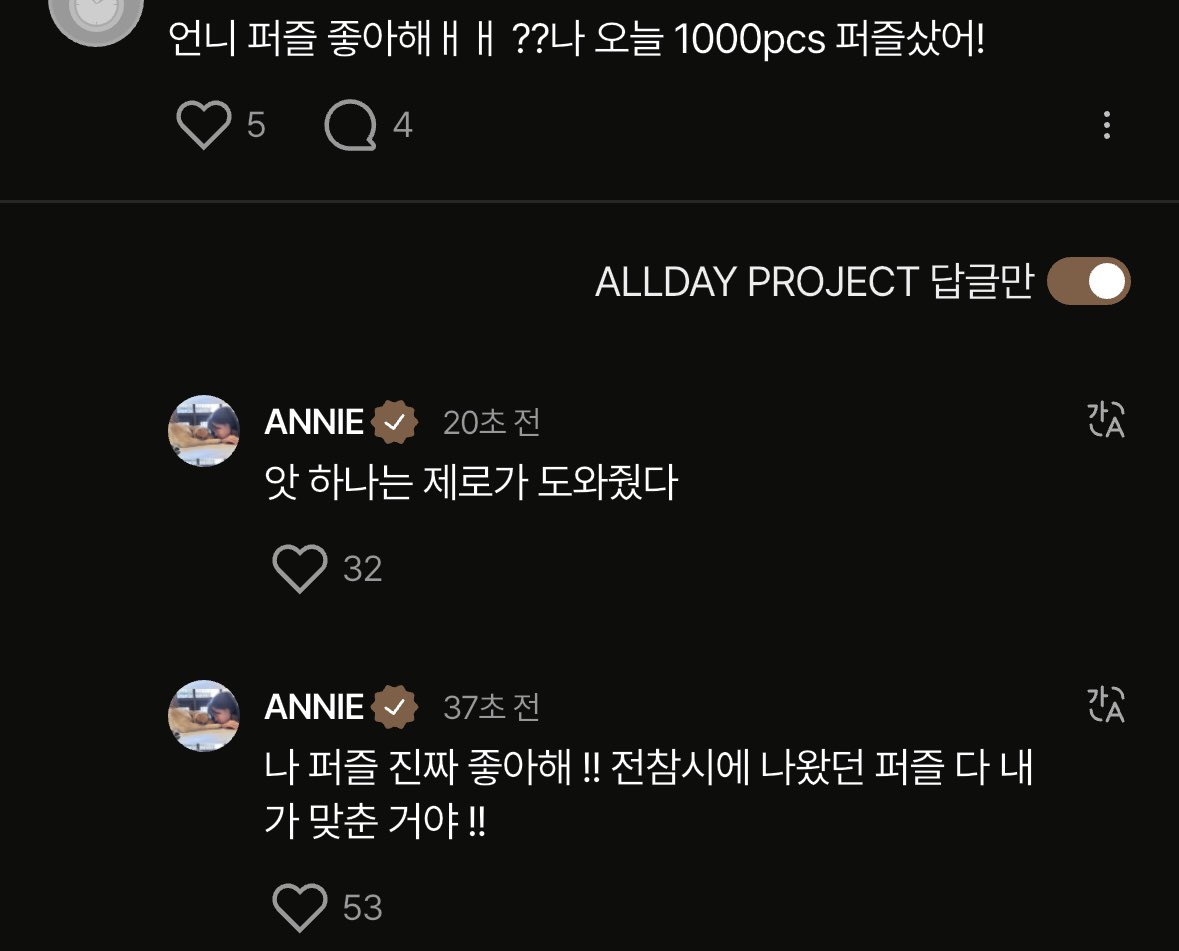 영서윤의 축복이 끝이없네..