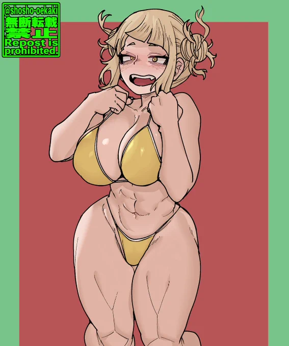 トガちゃん