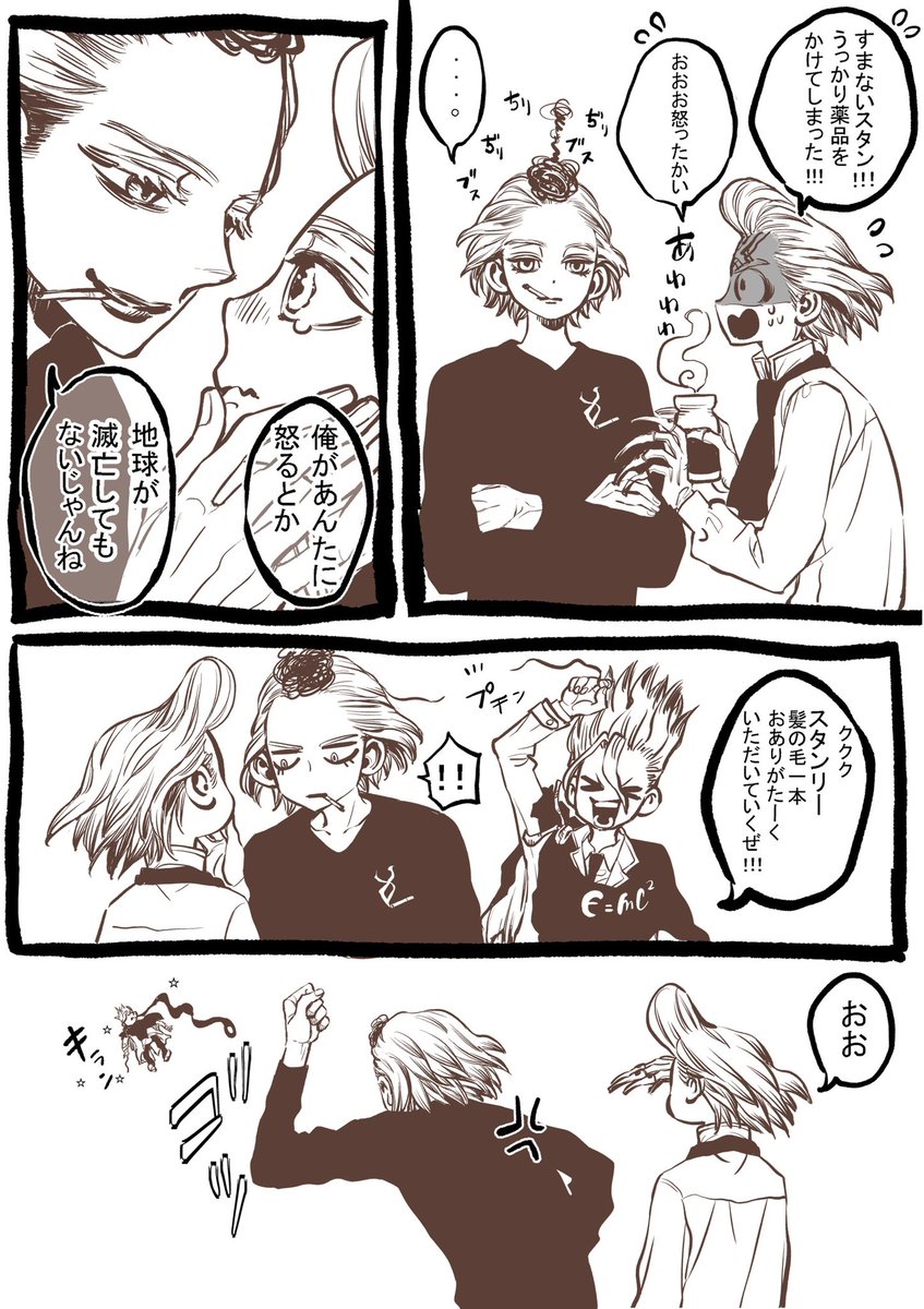 Amayadoryi's tweet image. 🚬✖︎
何をされても絶対に怒らないスタ
※ただしゼノに限る