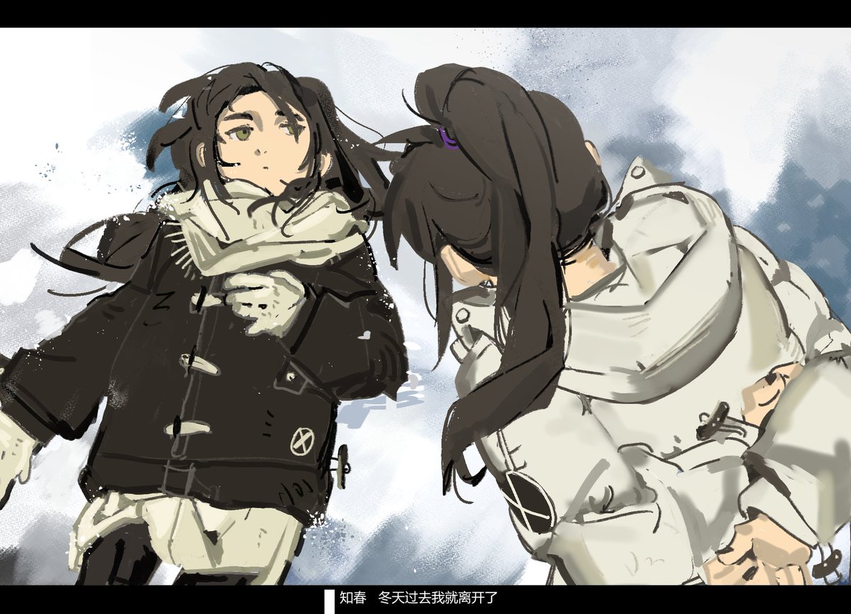#若雪不知春 again！