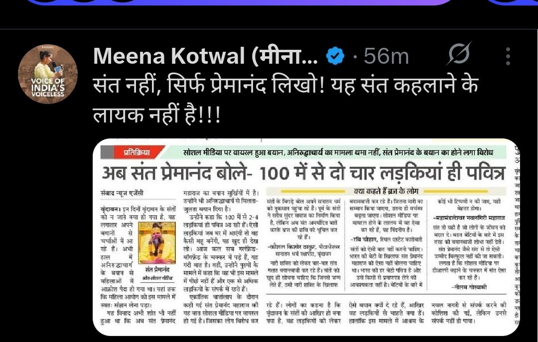 VishalS80242581's tweet image. Instead of going after Sants why don't these fake feminist just accept today's reality?
#PahalgamAttack #AmitShah #gauravgogoi