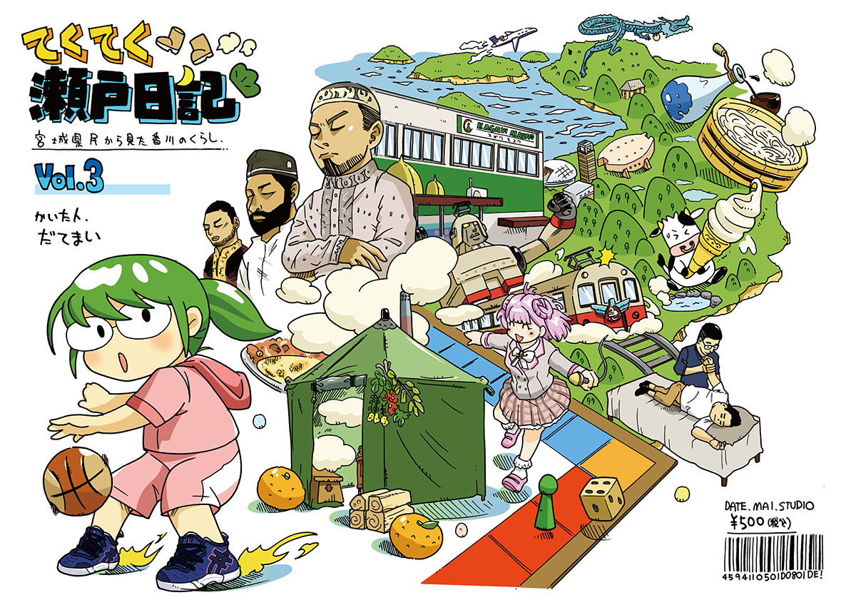 【購入前にコメントください♡他アプリ出品中です】 週刊マンガ日本史 赤ブー🐷 COMIC CITY出張編集部🖋】出身で、ご活躍の作家さ