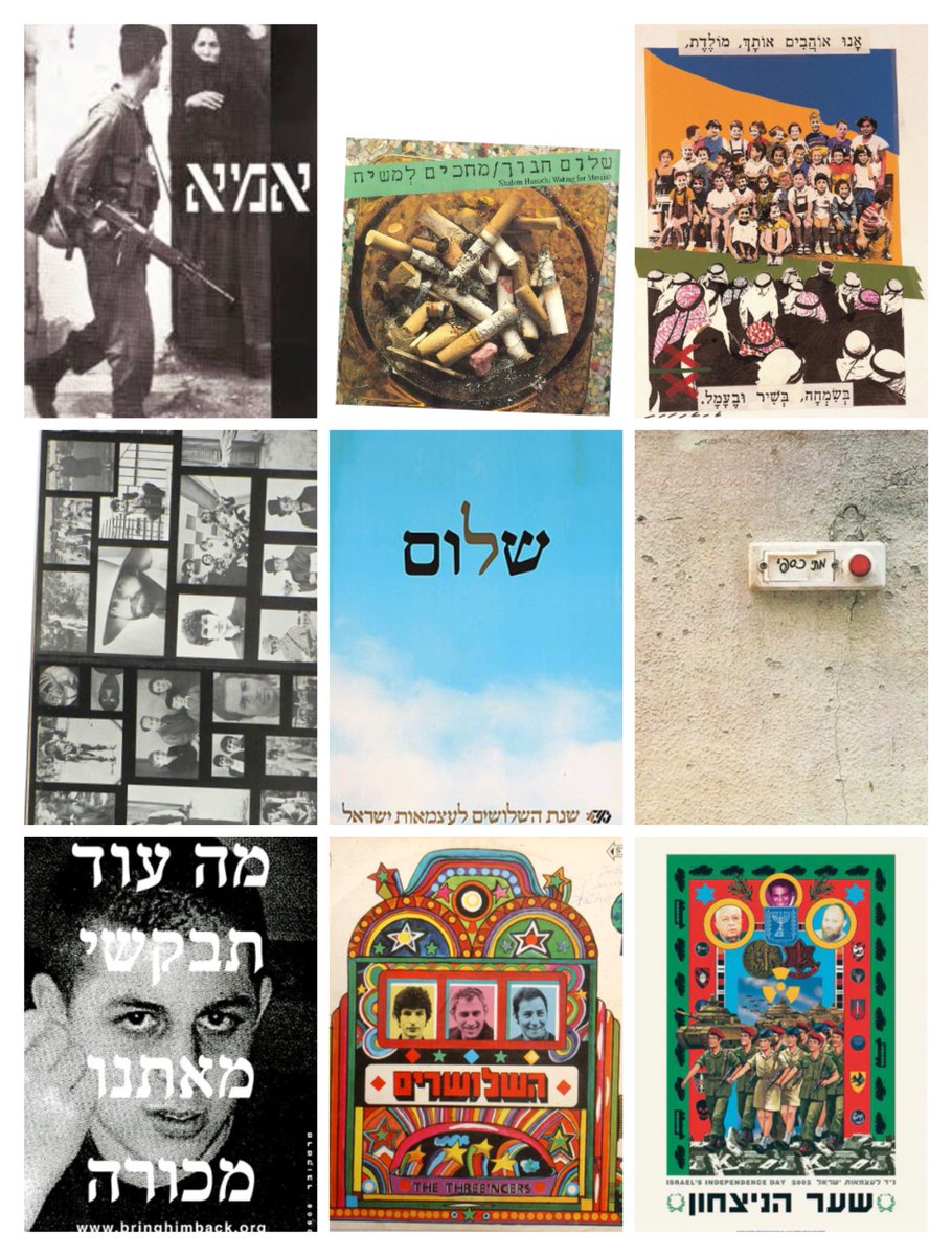 מנפלאות הארכיון: לזכרו של דוד טרטקובר; ; 
רוקנרול, הומור ושלום. אסתטיקה ונוסטלגיה בצבעיה העזים , מבלי להסתיר את החספוס של מדינת ישראל. אמן ענק, יהי זכרו ברוך