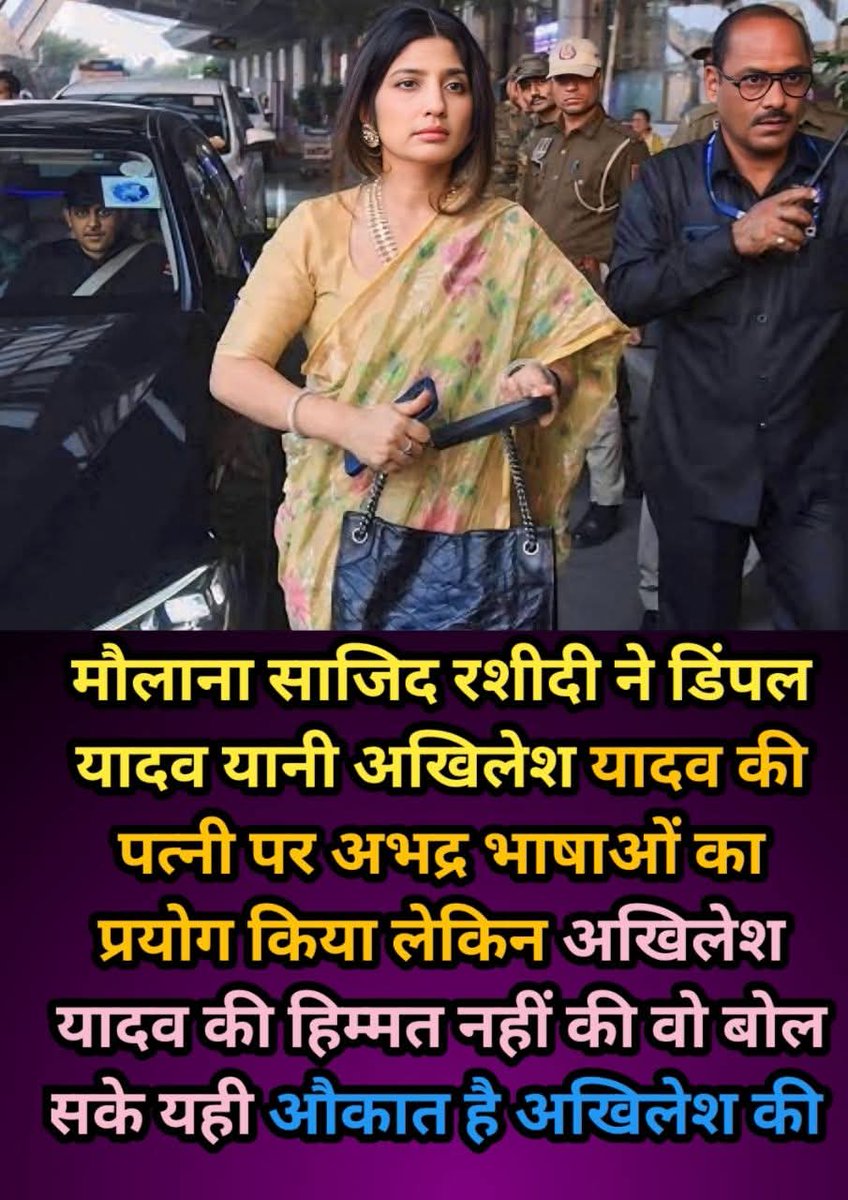 <a href="/rajkumarbhatisp/">Rajkumar Bhati</a> मगर इसका पति एक शब्द नहीं बोला??