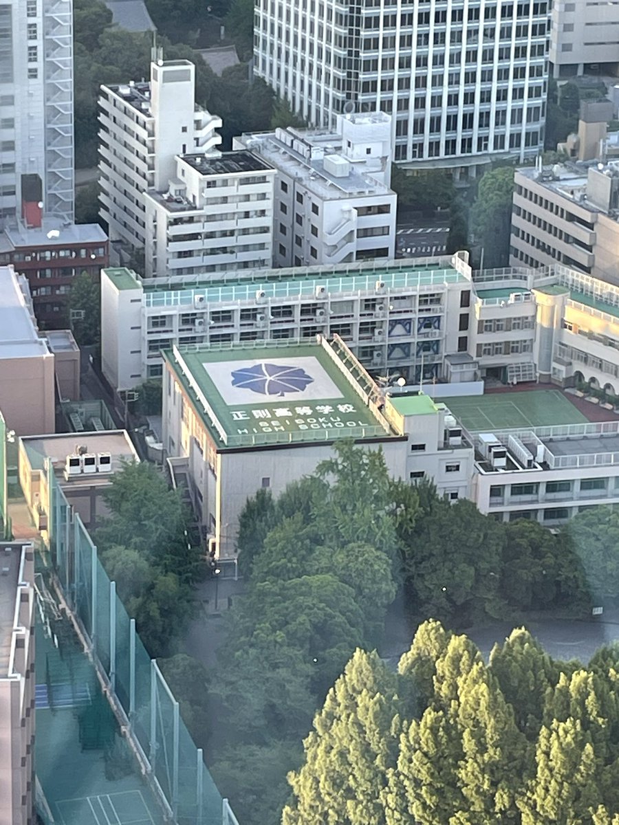 non singular high school