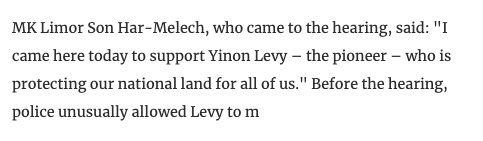 Here's the terrorist himself, smiling as he leaves court, one day after murdering Odeh Hathaleen. A police representative testified that his life had been in danger and he acted in self-defense, and a Knesset member showed up to support him. He's on his way home.