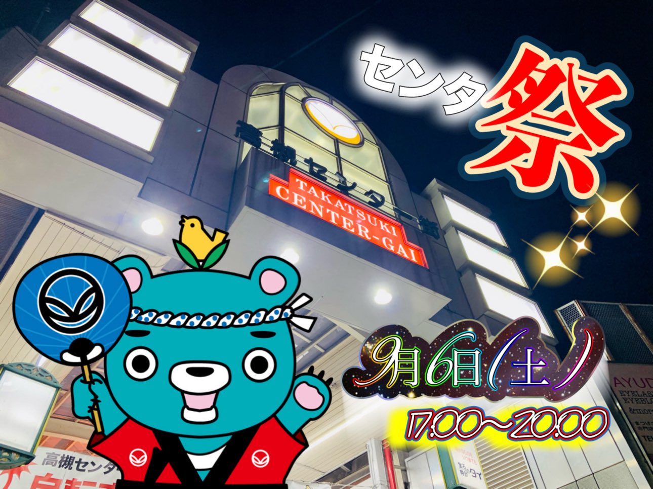 高槻市１（南部） ２００８０２/ゼンリン（単行本） 高槻市1（南部） 200802/ゼンリン（単行本）