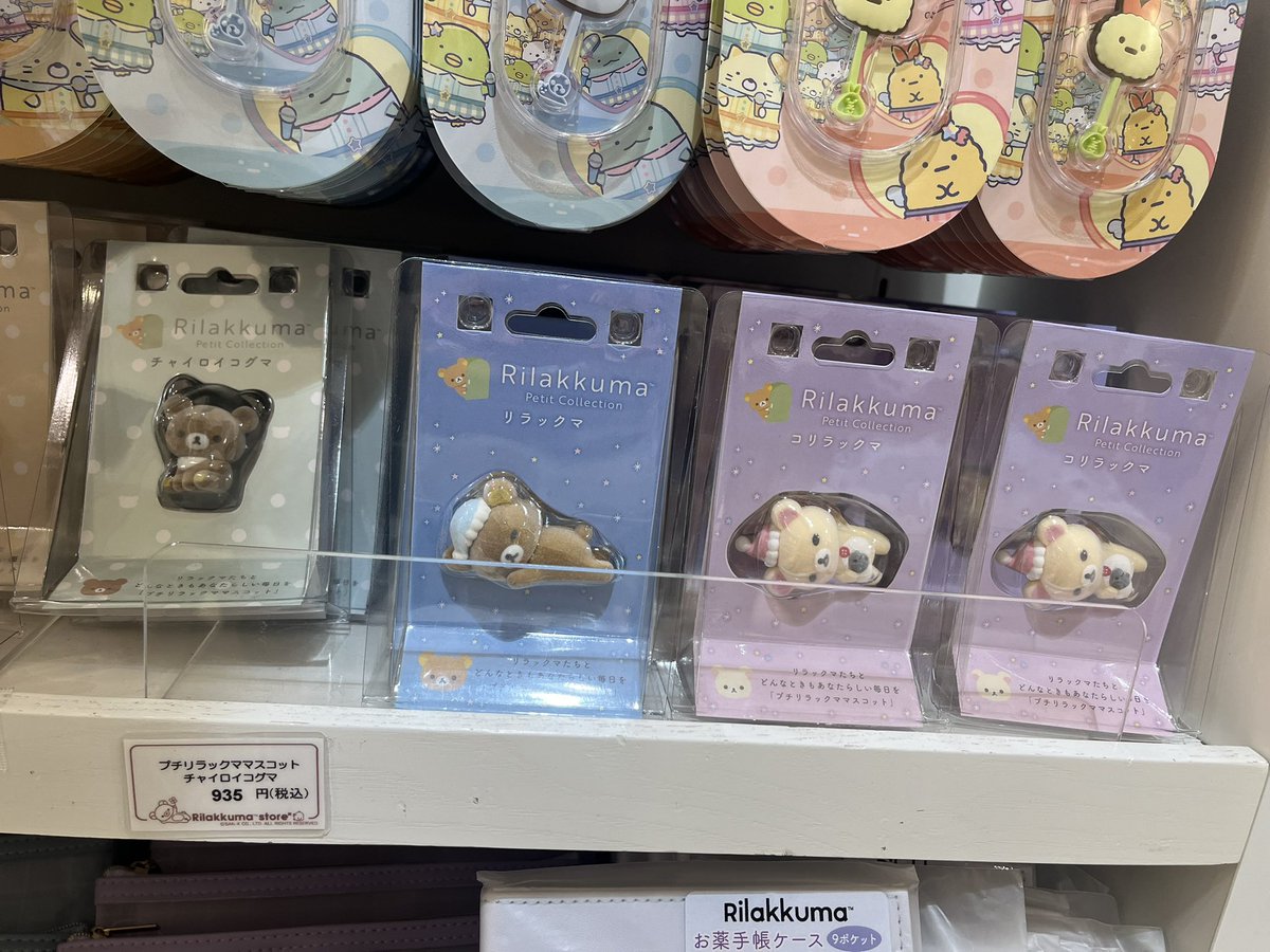 ❤︎激レア❤︎リラックマストア限定 サンタクロースセット お顔厳選